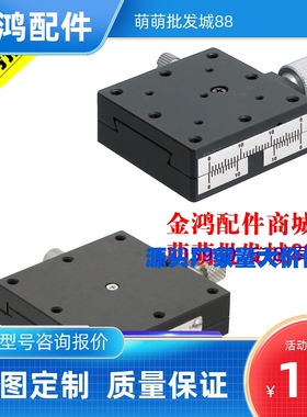 滑台XFES XDTSC XCRS XLSG TSA XYCRSC XYCRS XYRPG XYPG