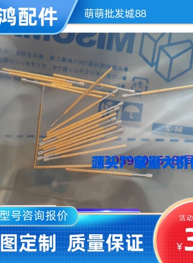 探针 NP20 NP30 NP30 NP38 NP58 NP88 NP68SF-A-B-C-D-E-G-H-J-N