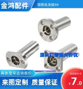 带法兰无油衬套OFZ01/31/32/61/62-d16/d20/d25/d30/d35/d40/d50