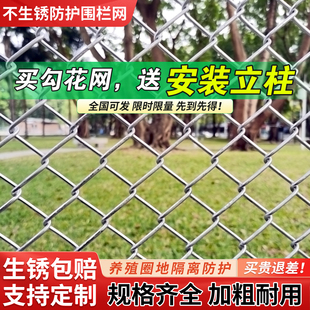 不生锈的铁丝网格镀锌钢丝网围栏菜园护栏网家用养鸡防护养殖铁网