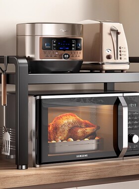 可伸缩厨房置物架微波炉架子多功能台面电饭锅烤箱收纳支架多层