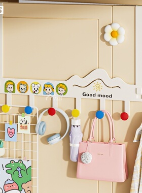门后挂钩免打孔多巴胺挂衣架卧室衣服帽子收纳置物架强承重挂衣钩