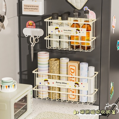 磁吸侧面冰箱贴收纳筐厨房挂架