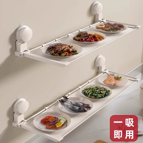 奶白吸盘式厨房置物架免打孔收纳架折叠壁挂备菜调料架太空铝上墙