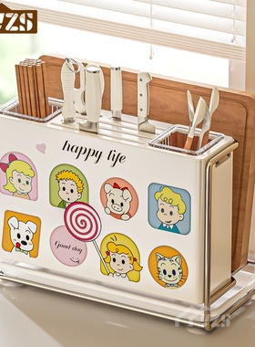 卡通新款厨房刀架置物架多功能壁挂式菜刀架砧板一体刀具收纳架