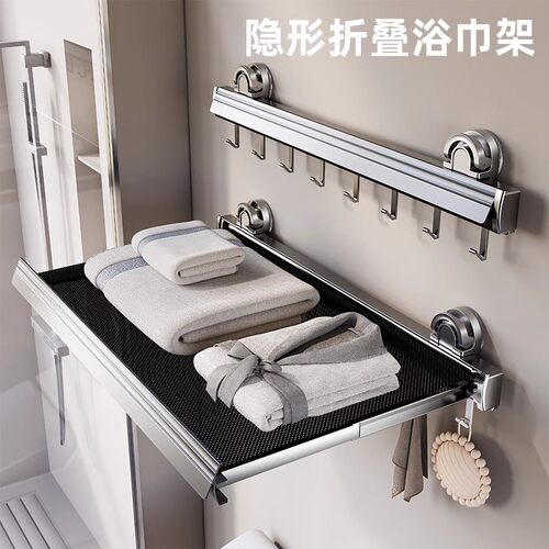 浴室吸盘浴巾架伸缩折叠置物架