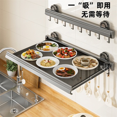 吸盘可折叠收纳备餐备菜架