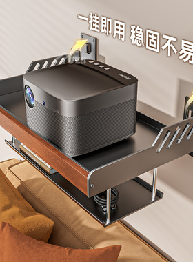 投影仪支架壁挂式靠墙上免打孔床头家用卧室沙发后托盘适用于极米小米坚果当贝爱普生小明大眼橙康佳明基放置