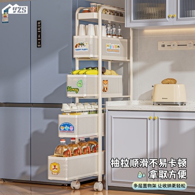夹缝置物架侧面抽拉缝隙收纳