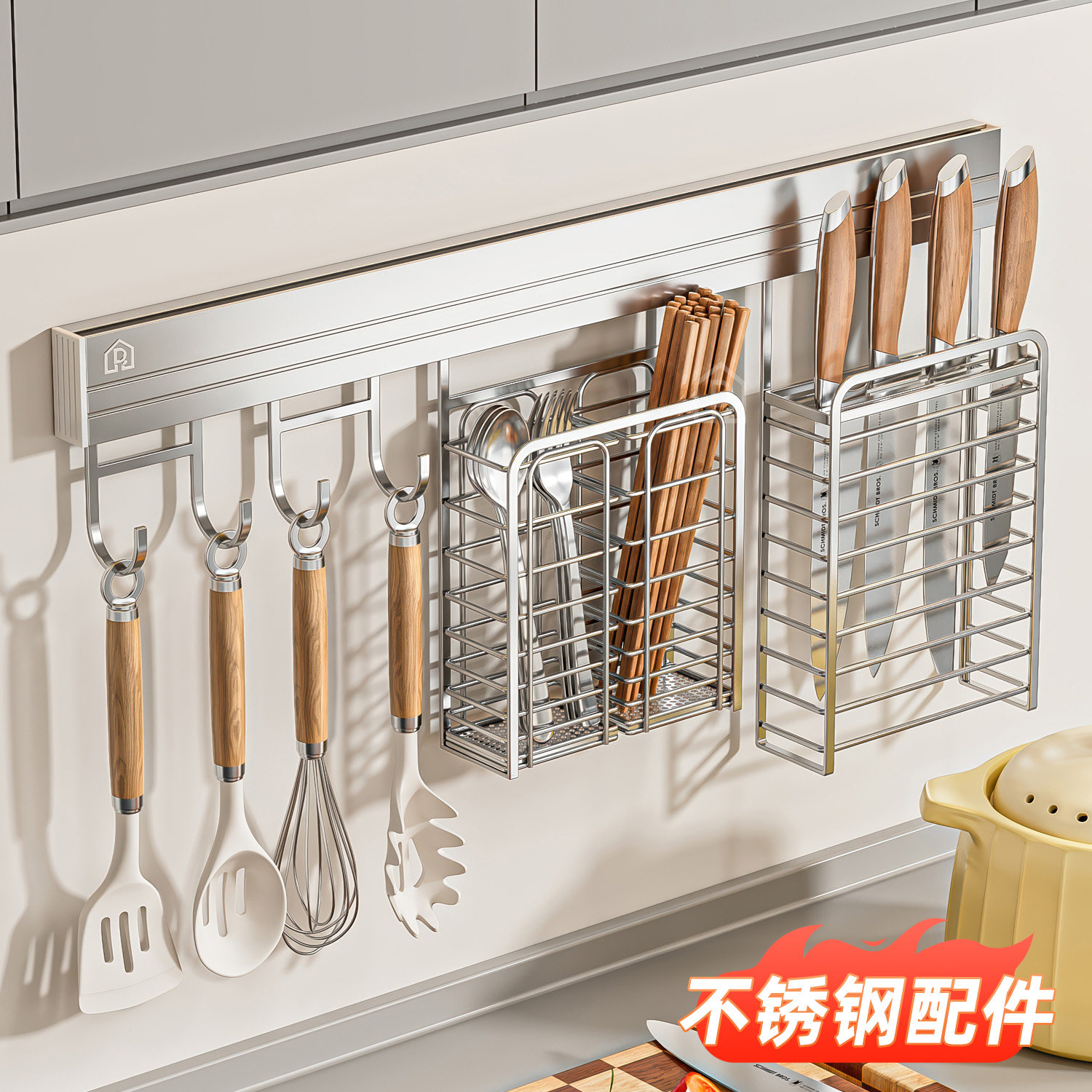 不锈钢壁挂多功能勺子锅铲收纳