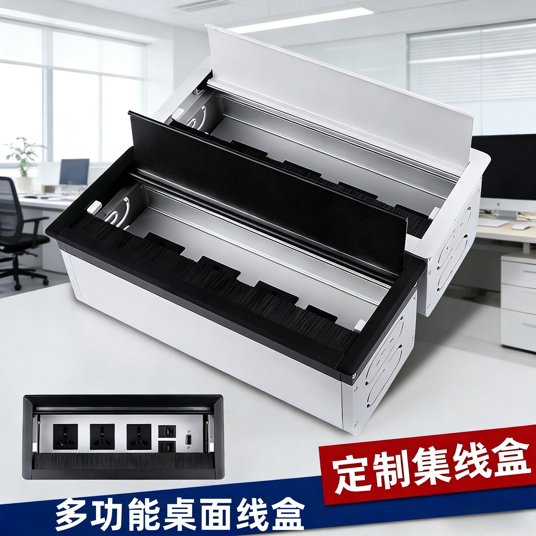 桌面嵌入多媒体插座可定制图片