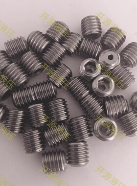 M4M5M6M8M10不锈钢316 内六角阻尼节流堵头喉塞带节流孔螺塞螺堵