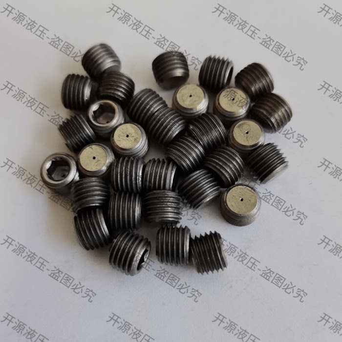 ZG/R/PT1/16英制螺纹内六角阻尼器喉塞带节流孔堵头丝堵限流阀