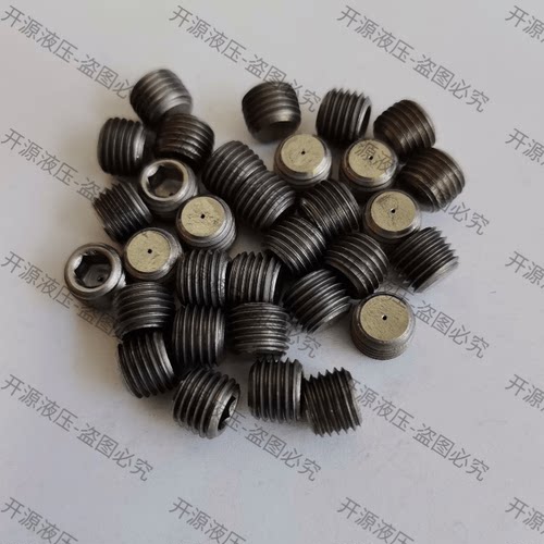 ZG/R/PT1/16内六角阻尼节流喉塞