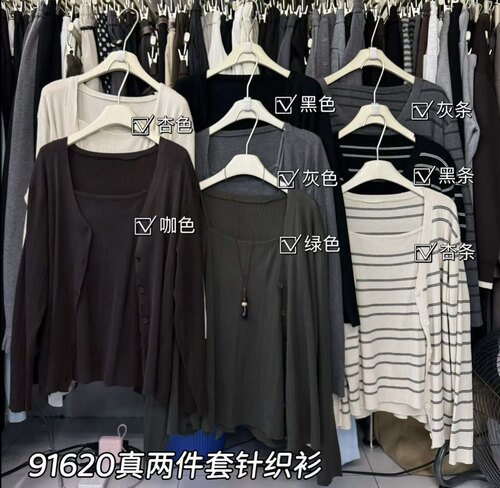 秋款女百搭大码复古撞色条纹V领针织开衫简约长袖宽松两件套上衣