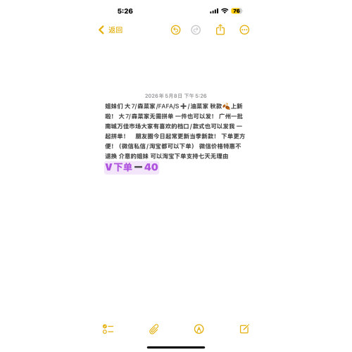韩版女秋冬款卡通图案条纹圆领撞色老钱风百搭打底衫T恤长袖2026