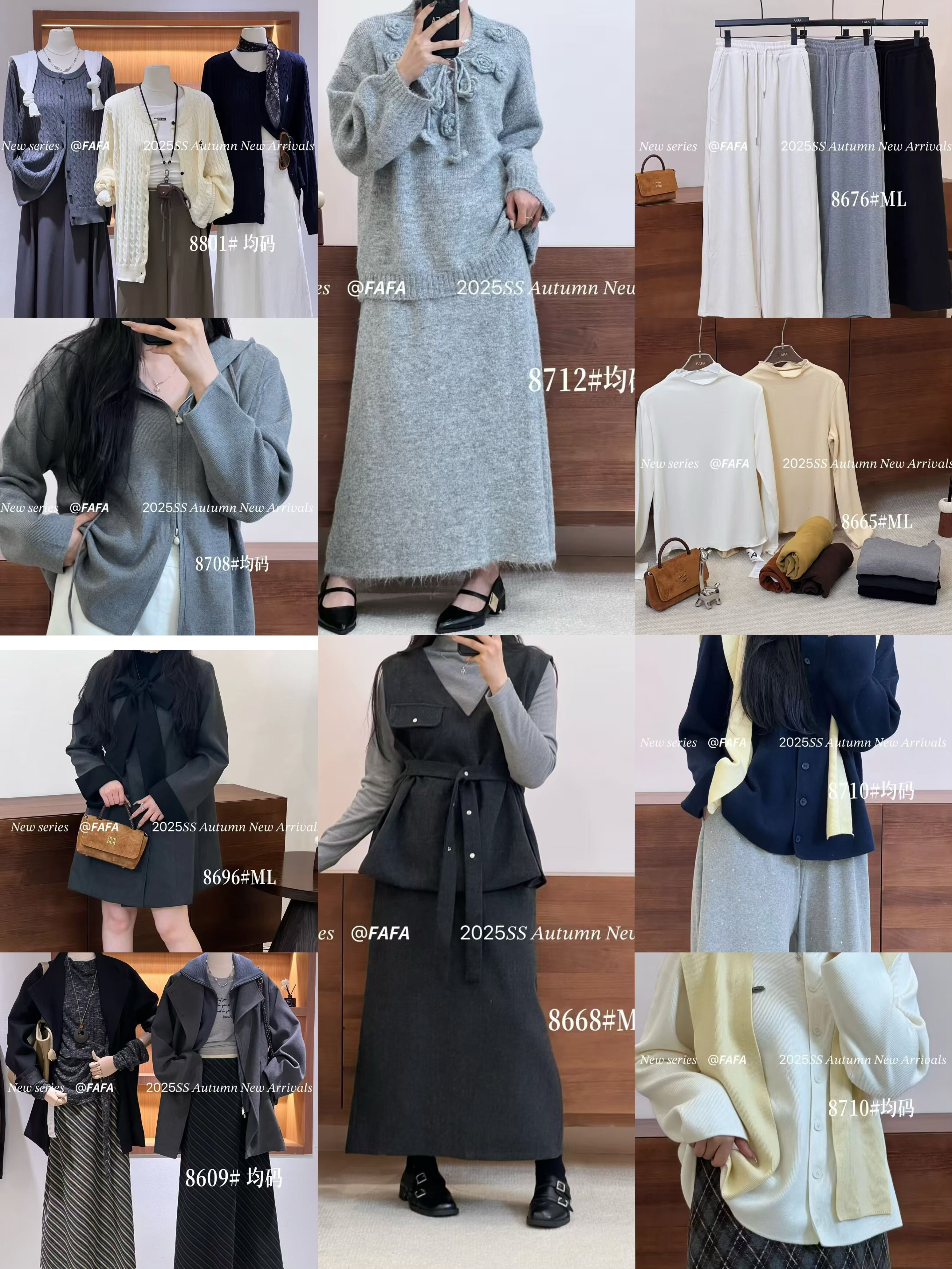 Fafa大码女装秋冬款新款外套打底衫 开衫 裤子