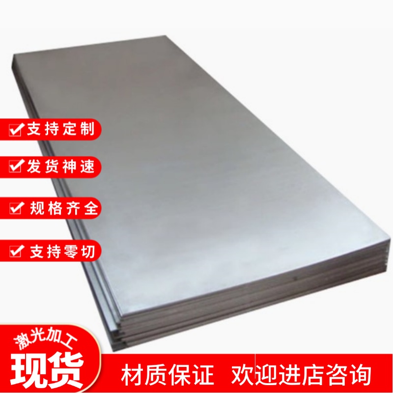 厂销 20# 45# 42CrMo 20crmnti Q355B圆棒65Mn 60Si2mn圆钢 钢板