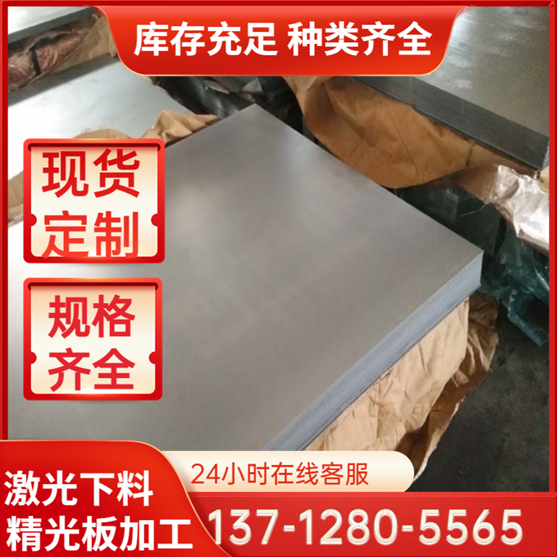 现圆棒dc53冷作模具钢材料dc53合金钢dc53工具薄板error薄板 钢块