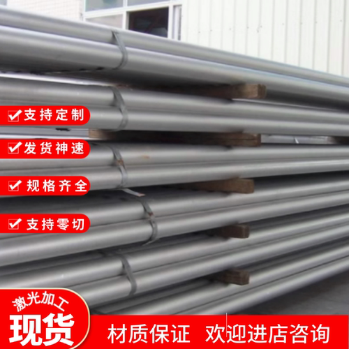 供应LF2 LF5 LF3 LF6 L4 LC4 LC9 LD10 R M CZ CS铝板 铝棒 铝管