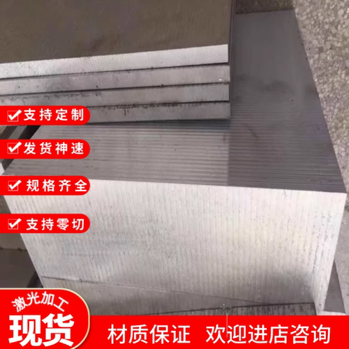 ADC12 A380 A360 A356铝硅合金7A04-t6 铝棒 7A04-t6铝板7A04铝棒