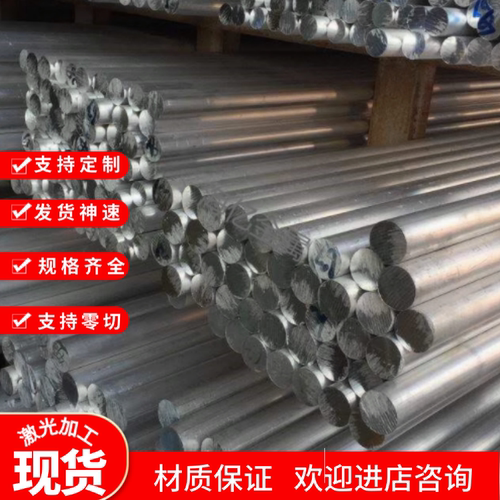 超硬2014-T4-T4510-T4511 2014A-T6-T6510-T6511铝棒 铝管 铝板