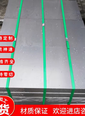 6061T61 2a12 7075铝板2024 5052 5005 6082铝棒6063 5A06铝合金