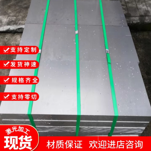 1B99 1C99 1B97 1A95 1B95 1A93 1B93 1A99铝板1A97铝棒 铝卷带