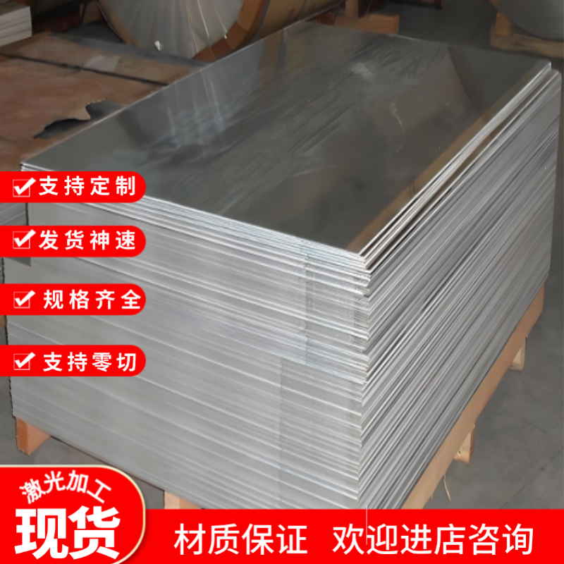 1060 1070铝合金5154 2024-t351铝板1100 5052-H24铝棒6060-T6