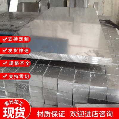 供6061T651铝合金2A12 5083纯铝AL6061 T6铝板1070铝合金棒AL5082