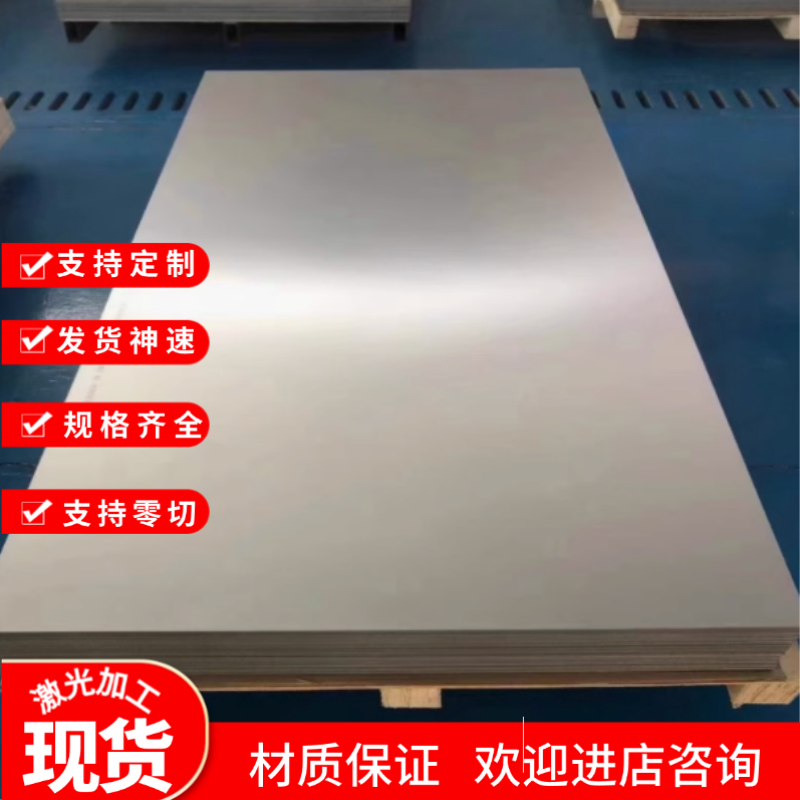 国标薄板SPCC-D冷轧板 SPHC酸洗板 钢板SPHD SPHE DC01 SPCC ST12