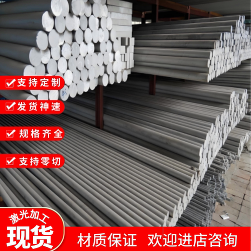 现货2A16 T1 T6 T6511铝板铝棒2017A T3 T4510 T4511铝板铝棒
