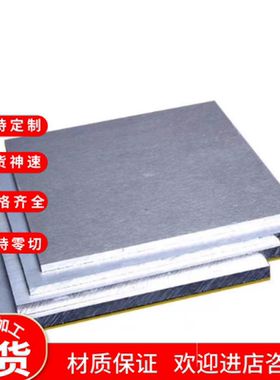 7005 7020 7021-T6铝板 7022 7039 7049 7050 7055 7072-T6铝棒板