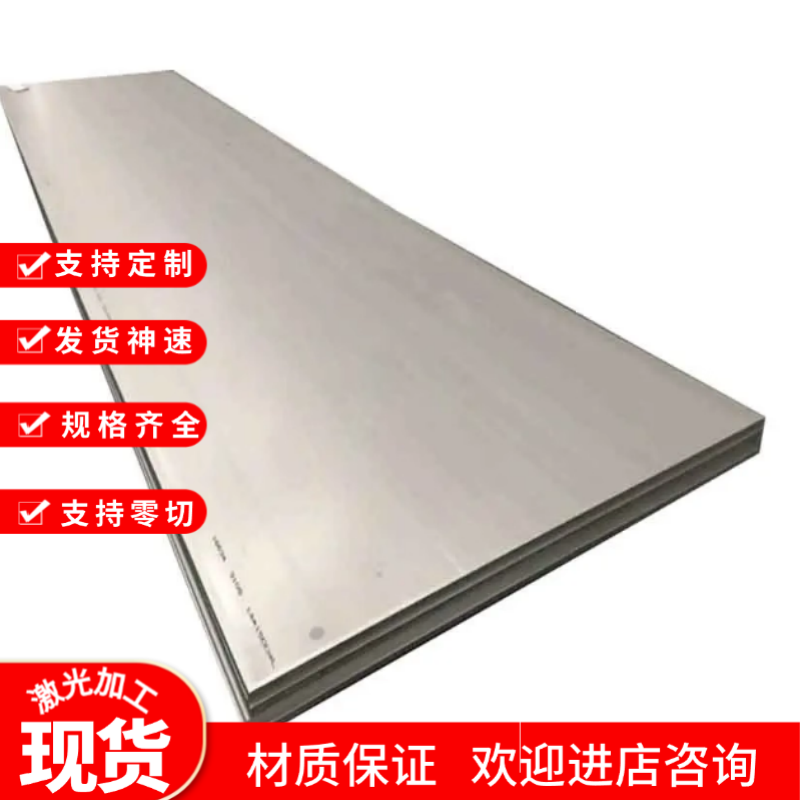 7075铝合金ADC12 6061铝板ZL105 ZL101光面ZL102 7075T6圆棒3003