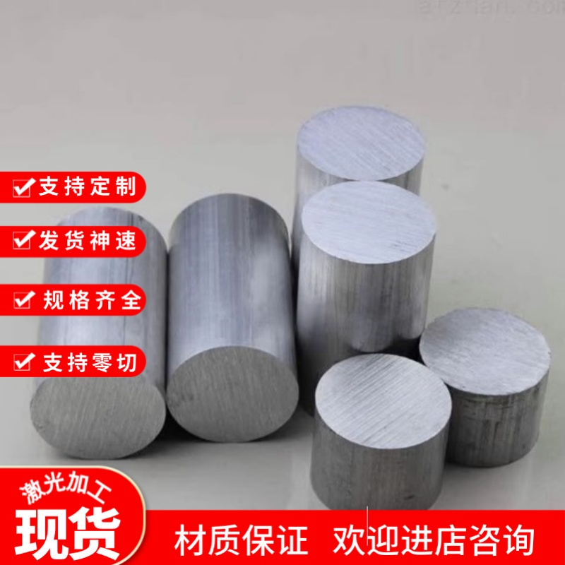 5A06铝板型材铝方棒7075 2A12 5052 6063 5083扁条铝排LY12CZ