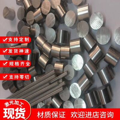6A02T6 LD2 6060-T66铝棒4032 AlCu4MgSi AlCuMg1 Al-Cu4MgTi铝板
