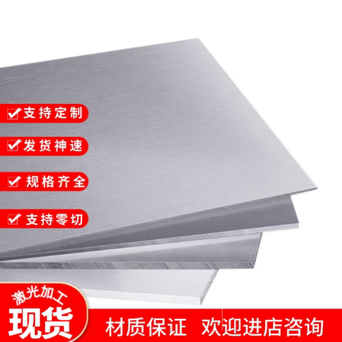 ADC12铝板 AC4C ZL101A铝棒 ZL102 ZL104 LG5 LG2 LD5 ADC6压铸铝