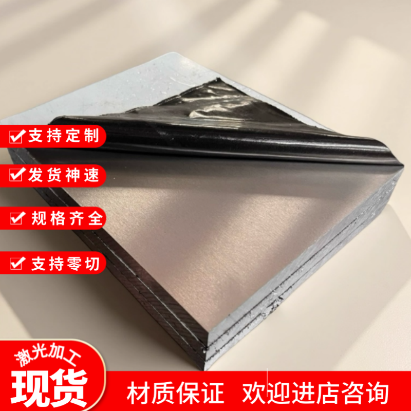 2A12铝合金YL104铝带GD-AlSi9Cu3铝板2a12 7075 5083双面贴膜6061