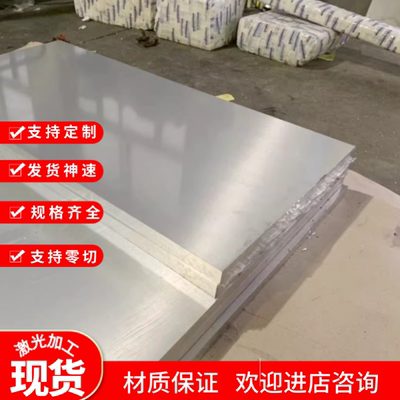 AlMgSiPb（3.0615）铝棒2007铝板2030铝合金棒2014A铝板2618A铝棒