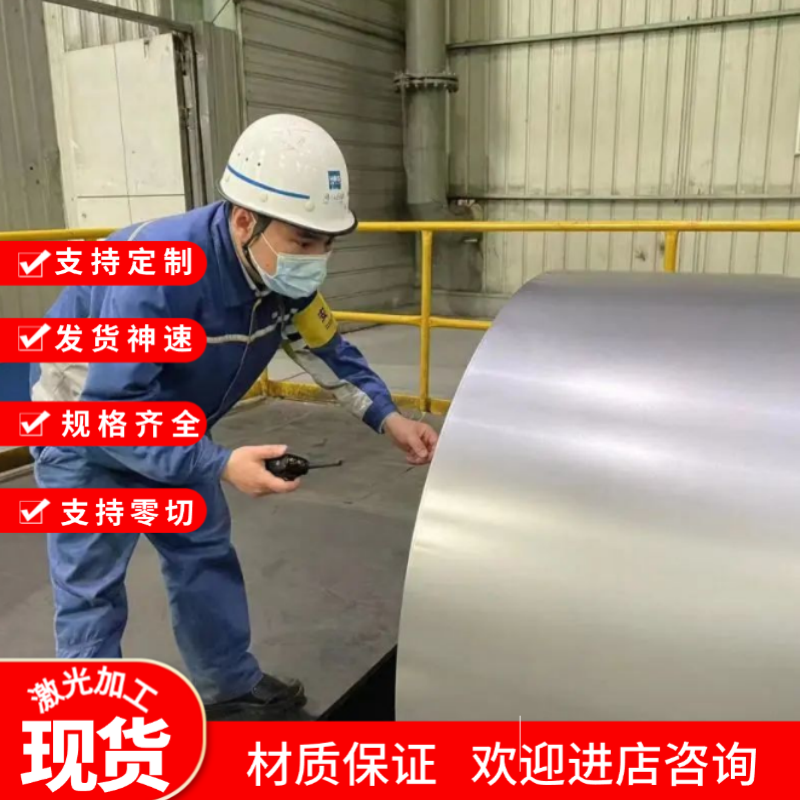 10# 20# 08F低碳钢板45# SPCC DC01 冷轧板厚1 2 3 4 5mm激光加工