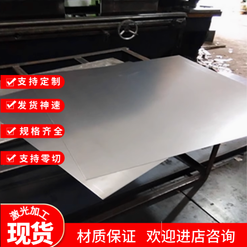 宝钢SGCC镀锌板 冷扎板卷SPCC DC01-DC05 45#冷轧钢板 SPHC酸洗板