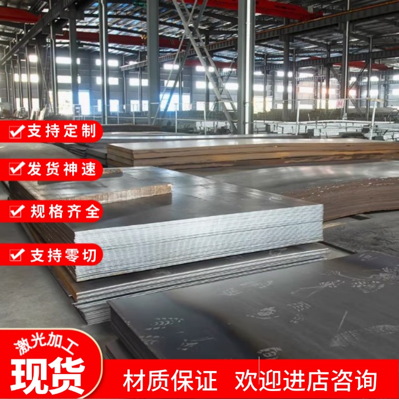 现货冷轧钢板 20#冷板 45#热轧Q195钢板鞍钢冷碳板45# 10#20#SPCC