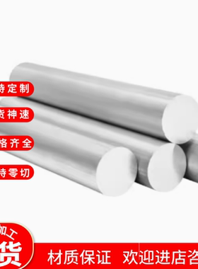 LY12CZ铝板6063防锈铝5A02 5A05 5754 5052 5083 LF21铝棒A356