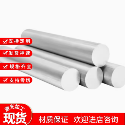 LY12CZ铝板6063防锈铝5A02 5A05 5754 5052 5083 LF21铝棒A356