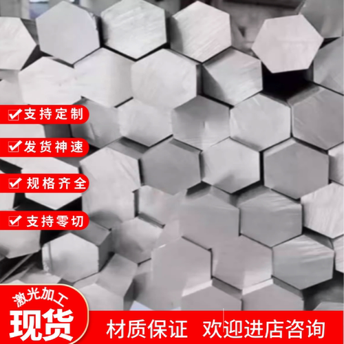 6082 2024-T4 5083 7A05 LY12 5A06铝棒7075铝排5754铝合金块铝板
