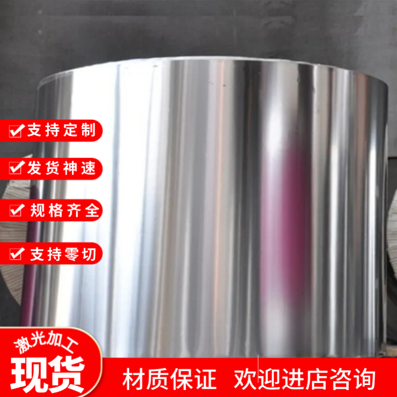 宝钢SPHC SPHD SPHE DC01 SPCC ST12 BLC BLD深冲冷轧板 酸洗板