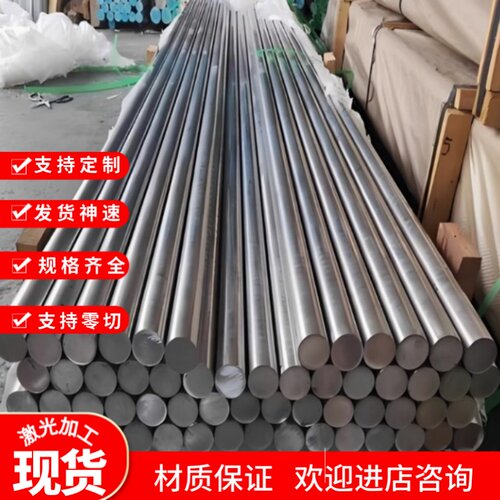 2A12t4铝棒 5A06 6063t6 7075硬铝板LY12mm 国标5A05h112铝合金板