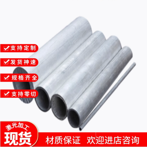 6005 6063铝板2024 5754 7050T6 6060铝片7075铝棒铝管3003 2A12