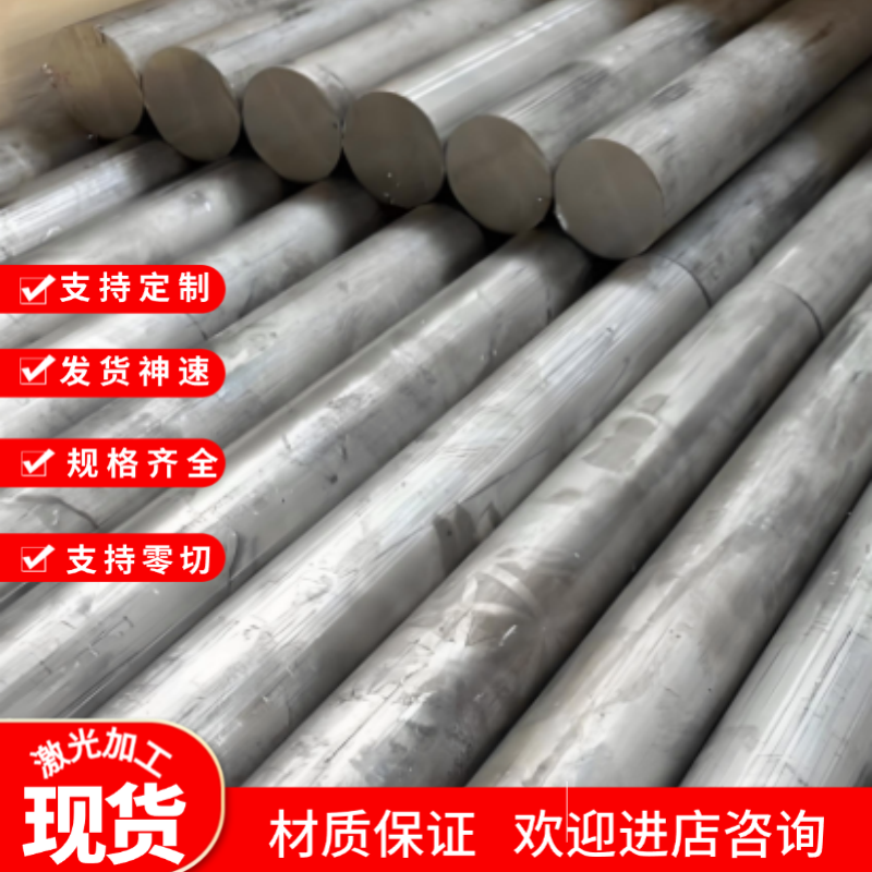 2A12t4铝板 5A06 6063 7075t6铝棒LY12mm 国标5A05h112硬铝合金板