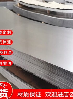 QSTE340TM 汽车钢板 HC340 590DP 酸洗板 SAPH390 SPCC 冷轧卷板